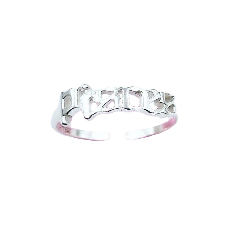 ZODIAC BIRTH RINGS